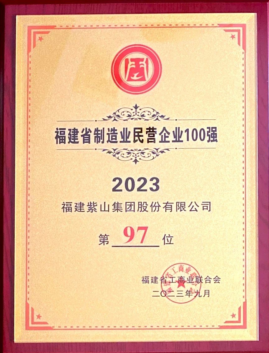 微信图片_20231101102836.jpg