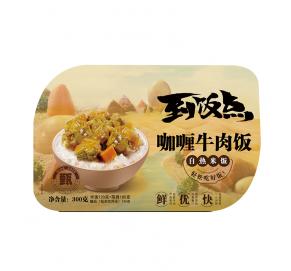 到饭点系列咖喱牛肉饭