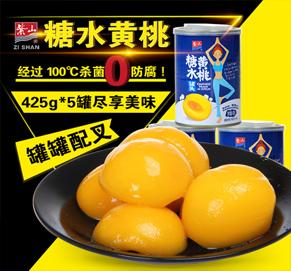 老哥俱乐部糖水黄桃5X425g