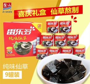 老哥俱乐部烧仙草200g*9饭后甜点礼盒